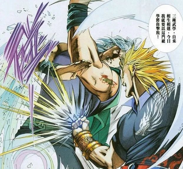 风云漫画第三部,步惊云已经天下无敌,那为什么还会败给圣王?