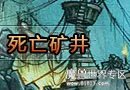 魔兽世界4.1 全部5H本坑爹指数排名与简评