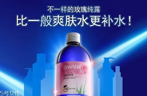 玫瑰水哪个牌子好?玫瑰水品牌推荐