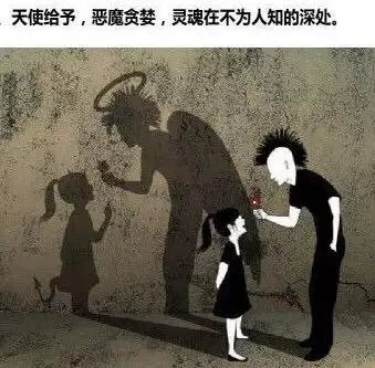 被电信诈骗遭嘲讽合理嘛?