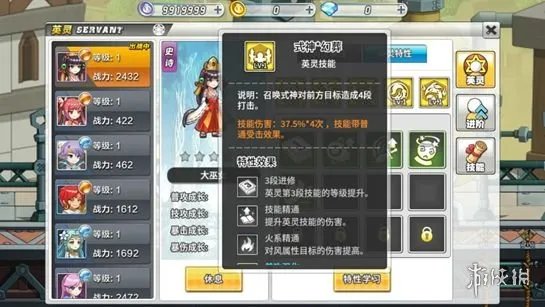《大冒险世界》英灵怎么获得？英灵简单介绍