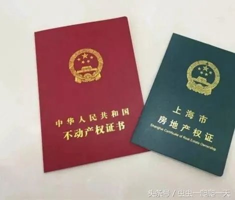 交房时需要注意什么?
