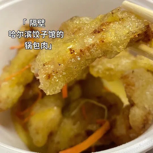 成都干锅!!!