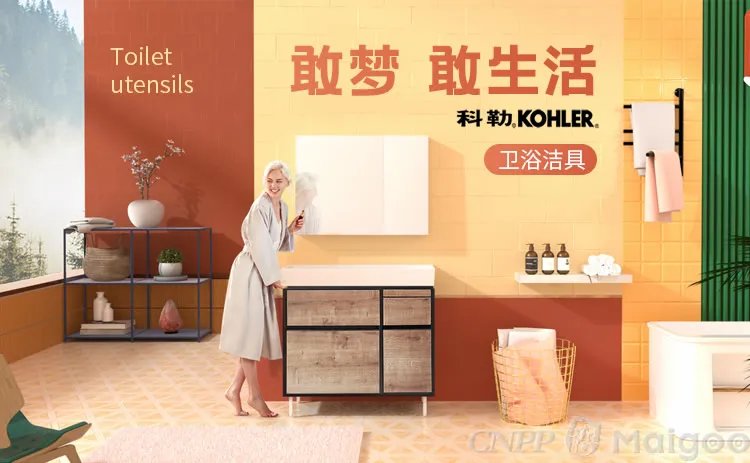 品牌榜:2023年浴室柜十大品牌排行榜 投票结果公布【新】