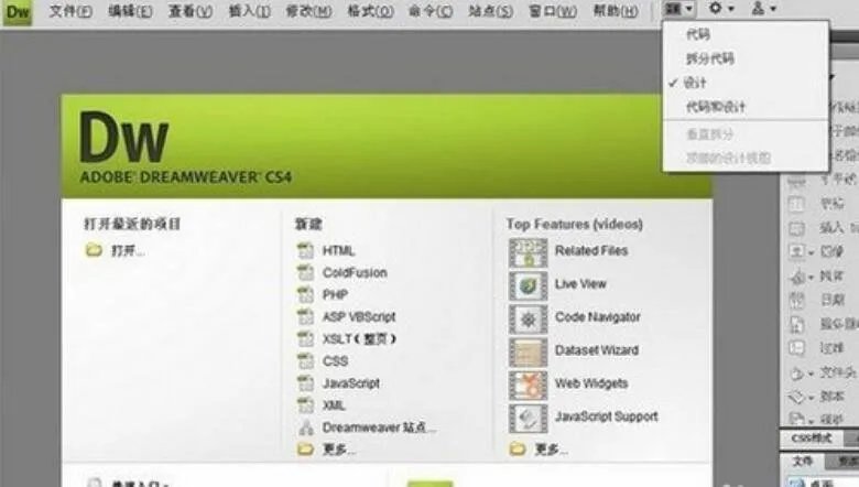 aspx怎么打开