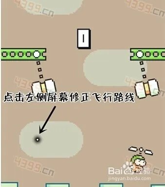 Swing Copters(《摇摆直升机》)玩法