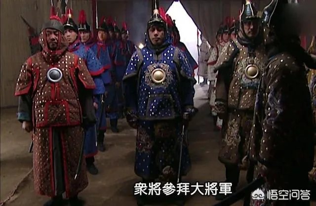 岳升龙汉八旗