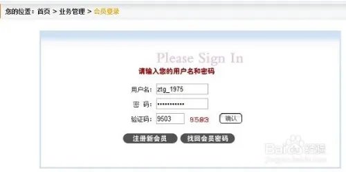 申请虚拟主机