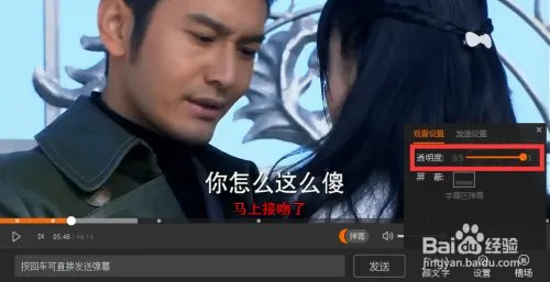 土豆弹幕攻略