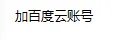 哪里可以看韩剧新娘十八岁国语版的？