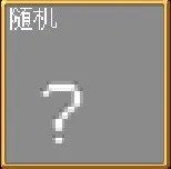《吸血鬼幸存者》全秘密解法攻略 全隐藏角色解锁方法