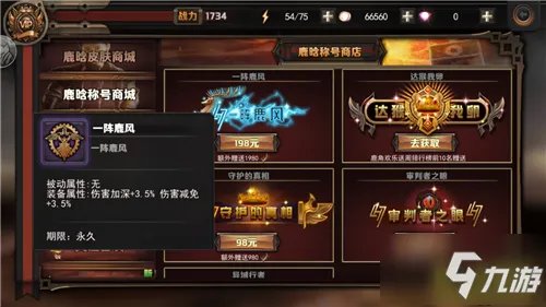 《最终幻想:觉醒》觉醒者的世界 手游评测:超高还原IP