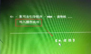 ntldr is missing怎么解决?有PE