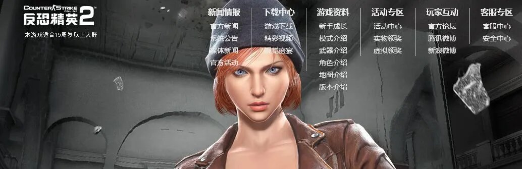 csonline2官网