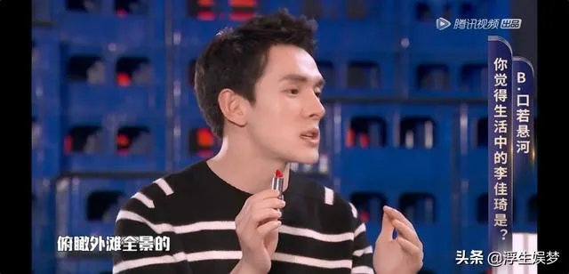 如何看待李佳琦加盟《吐槽大会》？