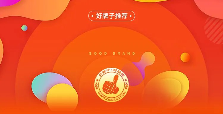 早教机哪个牌子好 早教机什么牌子好