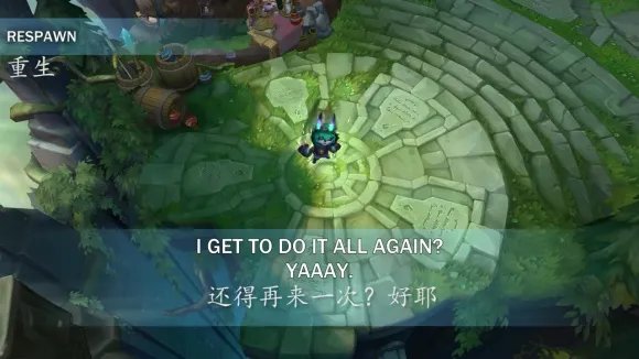 lol薇古丝台词