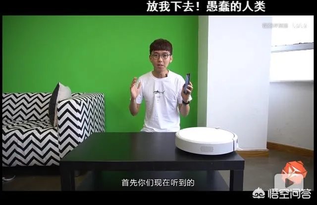 新出的小瓦扫地机器人怎么样?