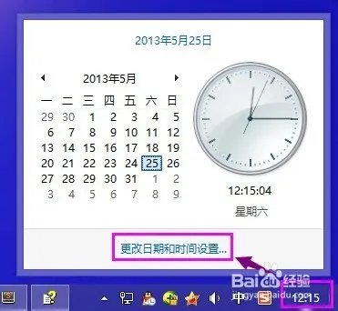 解决YGDP“软件已过期,请下载最新版本”的方法