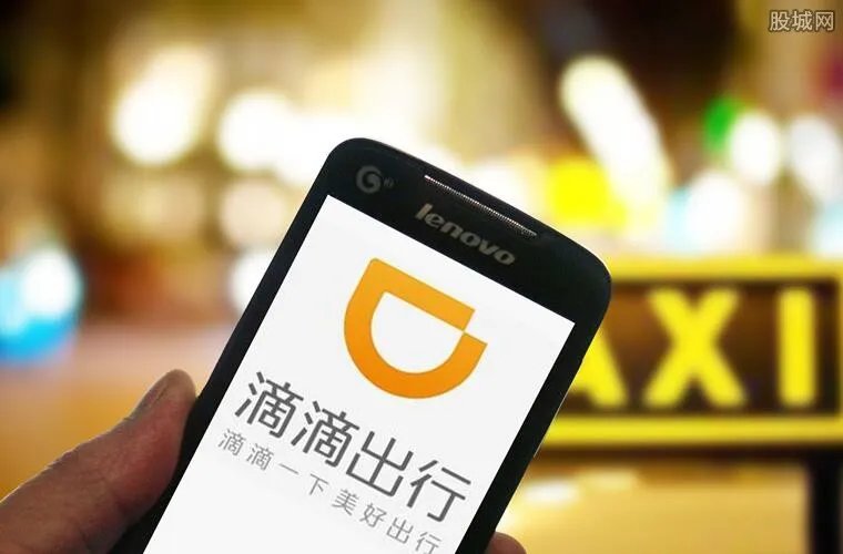 滴滴接入如祺出行 滴滴为什么要接入如祺出行