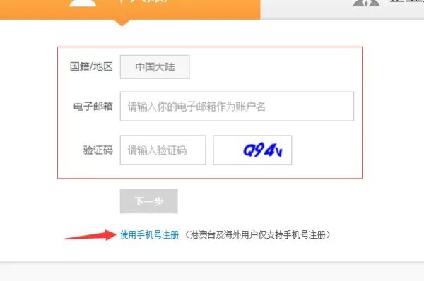 如何申请支付宝，申请支付宝账户的详细步骤