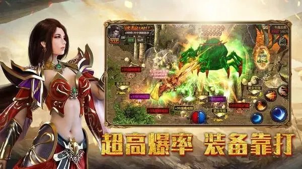 传奇1.76复古经典版本推荐 多人一起玩传奇