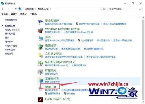 lol更新后进不去游戏怎么办?