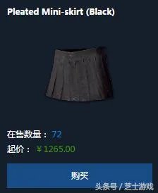 腾讯代理了绝地求生,以后还需要花钱买吗?