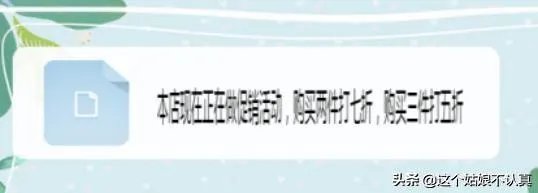 淘宝女装店铺简介怎么写？