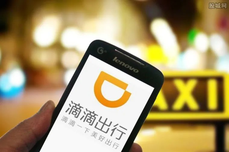 滴滴6年亏390亿 2018年仅半年严重亏损40亿