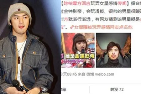 陈柏霖方回应传闻 经纪人斥责无聊