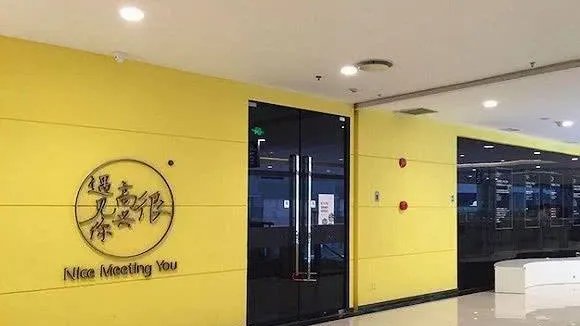 员工起诉韩寒餐厅,明星餐厅都是店大欺人吗?