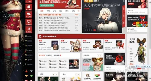 剑灵如何查看服务器状态