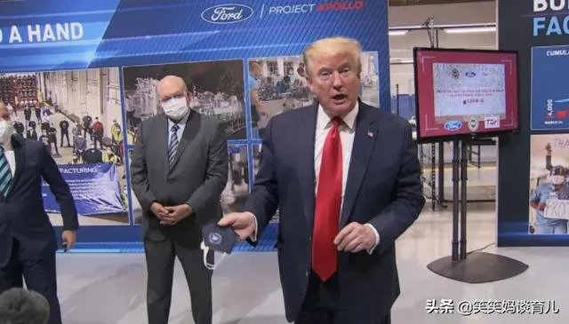 特朗普终于戴口罩了,大家怎么看?