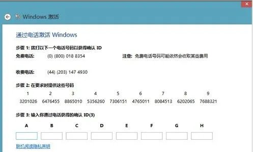 Win10正式版怎么激活,怎么激活Win10正式版