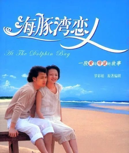 一不小心暴露年龄的几部偶像剧,你看过么