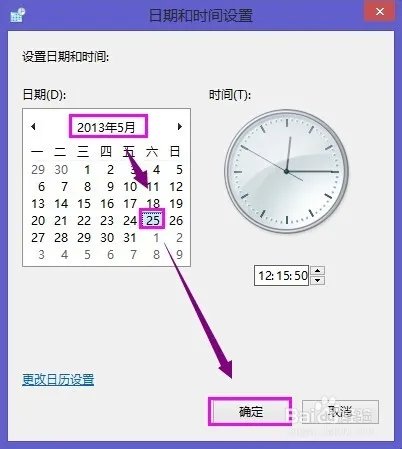解决YGDP“软件已过期,请下载最新版本”的方法