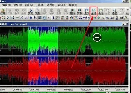 怎样用goldwave消除录音的人声?