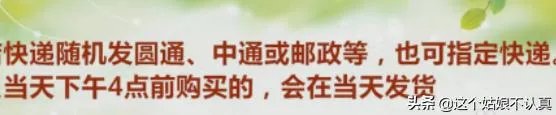 淘宝女装店铺简介怎么写？