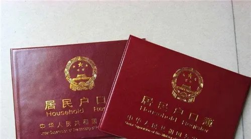 孩子上学户口新政策 孩子没有户口能上学吗