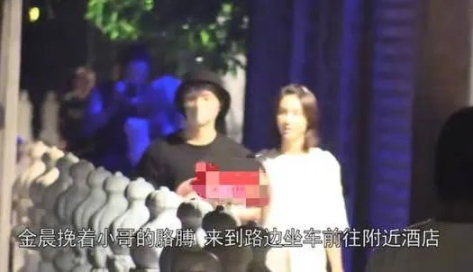 金晨新恋情曝光怎么回事:男友身份被扒竟然是他