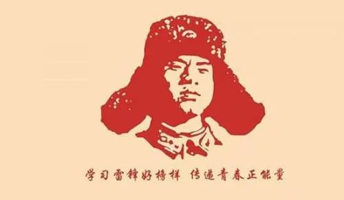 学雷锋活动策划