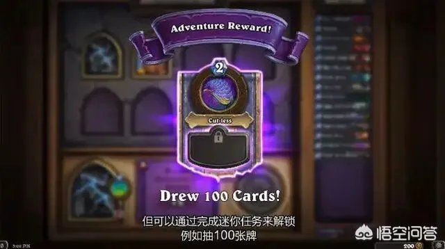 炉石传说新冒险模式正式公布内容细节,你对这次的冒险有何评价?
