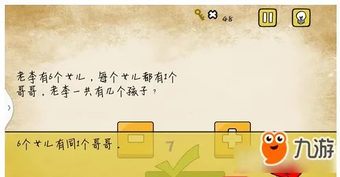 最囧游戏还可以通关攻略大全 最囧游戏还可以攻略大全