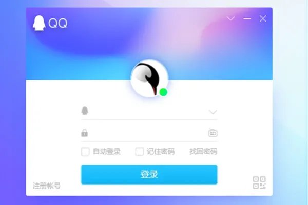 qq绿色版