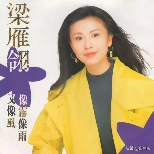 你还记得香港歌手梁雁翎吗?当年她是怎么走红的?