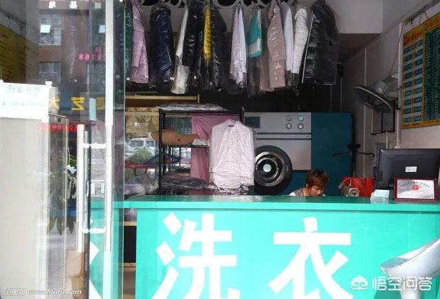 新手开干洗店是加盟好还是自己开好?