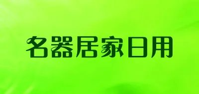 多用杯十大品牌排行榜