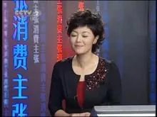 《一槌定音》的主持人主持过什么节目?