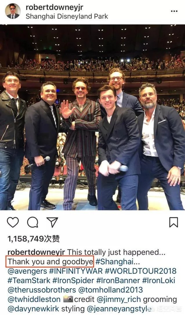 钢铁侠105万战衣却被盗,是漫威粉丝干的吗?